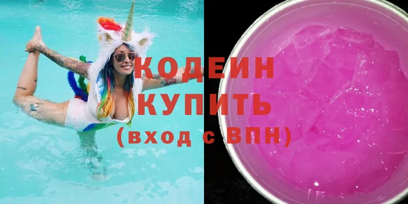 Codein Purple Drank  Правдинск 