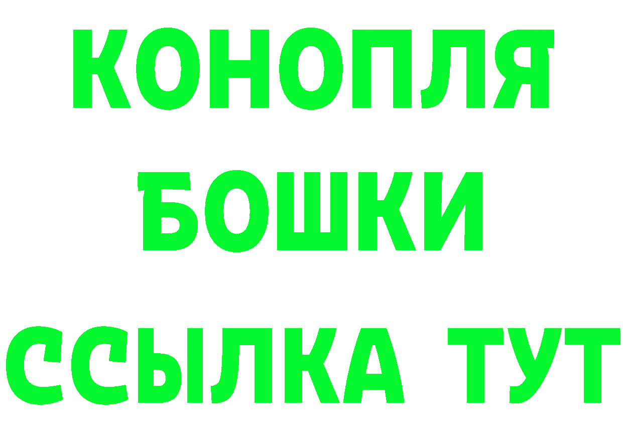 Бутират бутик зеркало это ОМГ ОМГ Правдинск